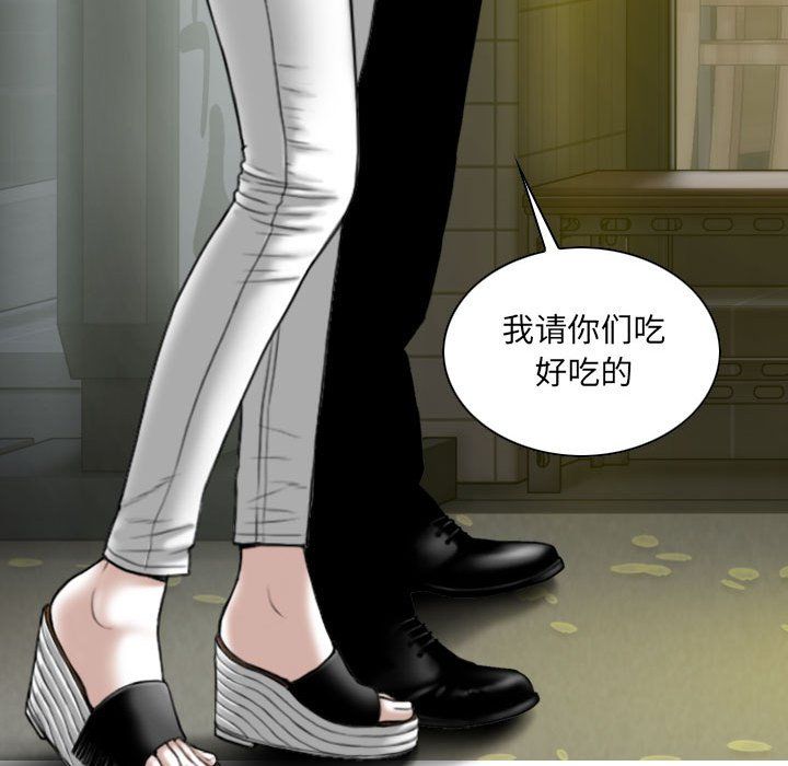 因缘第38话