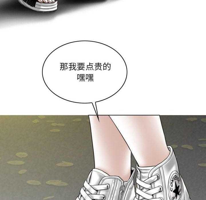 因缘第38话