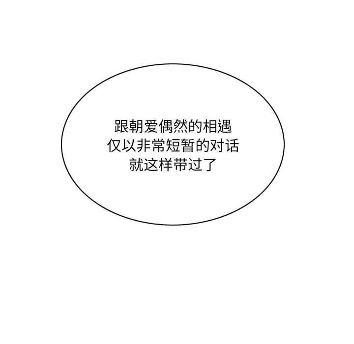 因缘第38话