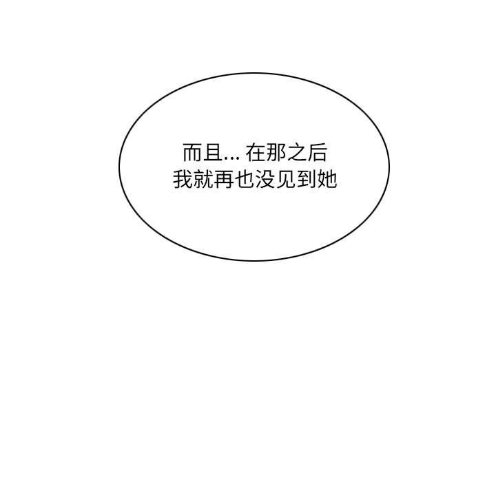 因缘第38话