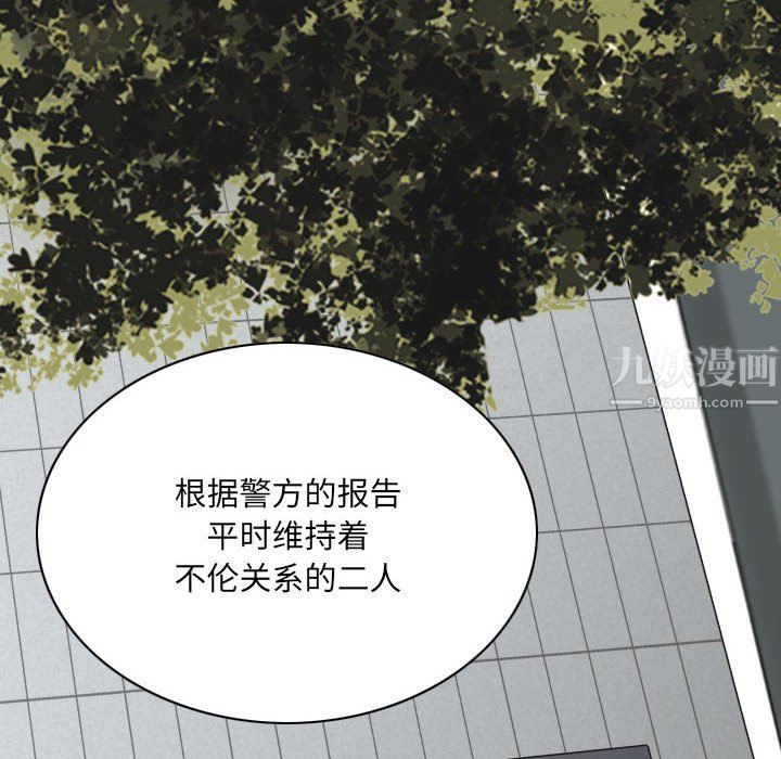 因缘第39话