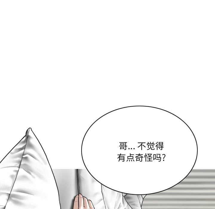 因缘第39话