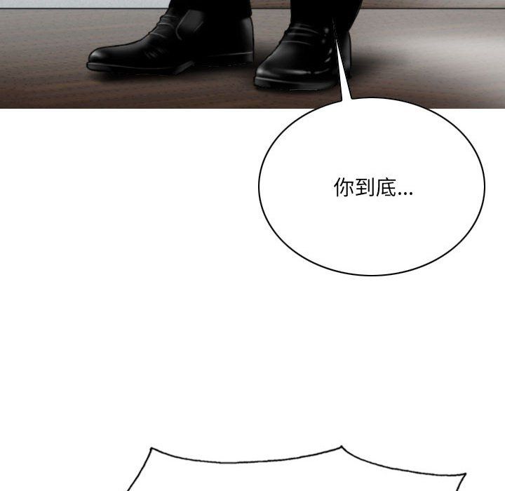 因缘第39话