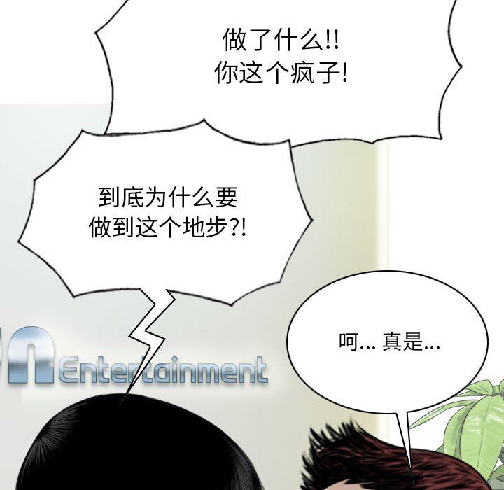 因缘第39话
