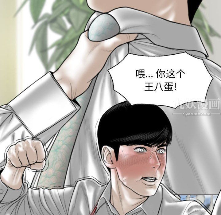 因缘第39话