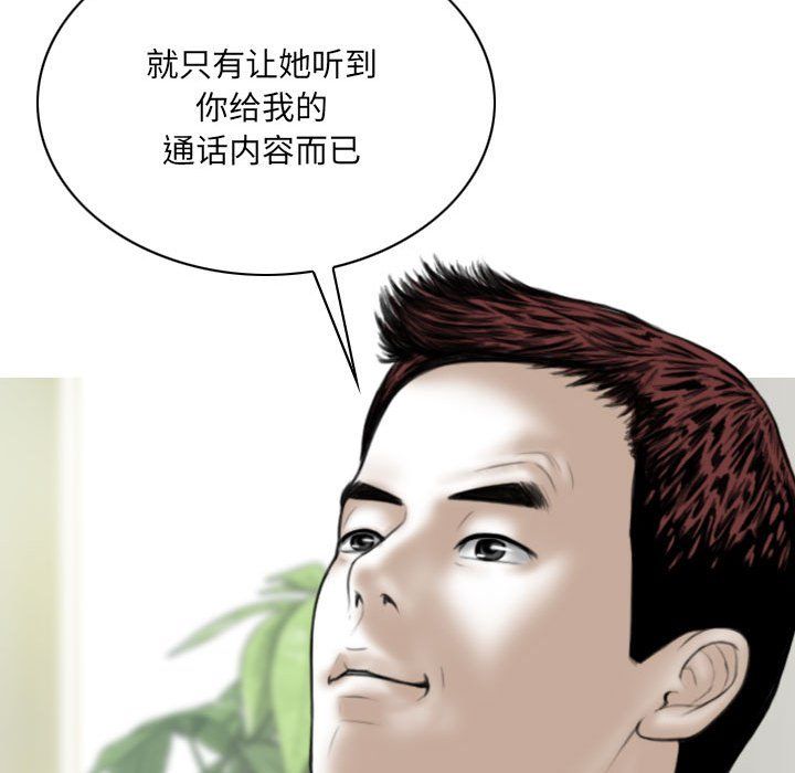 因缘第39话