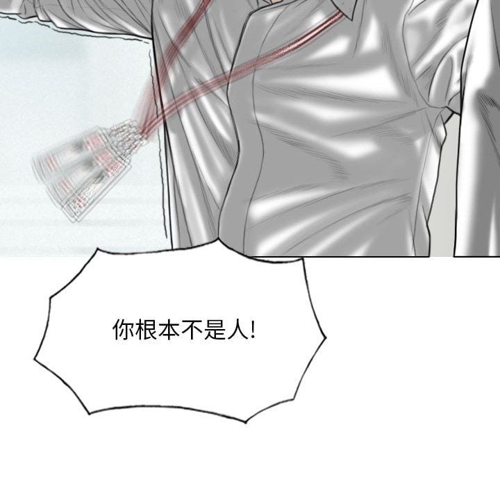 因缘第39话