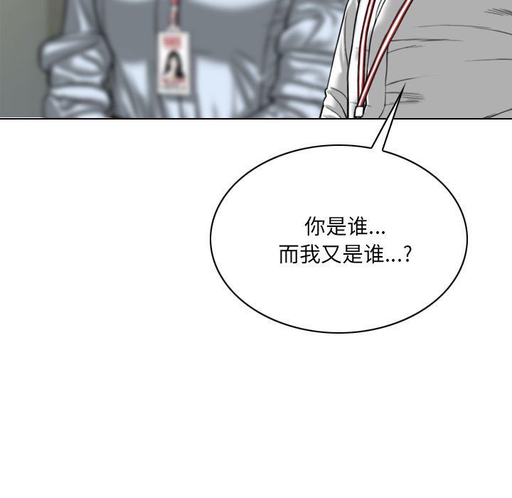 因缘第39话