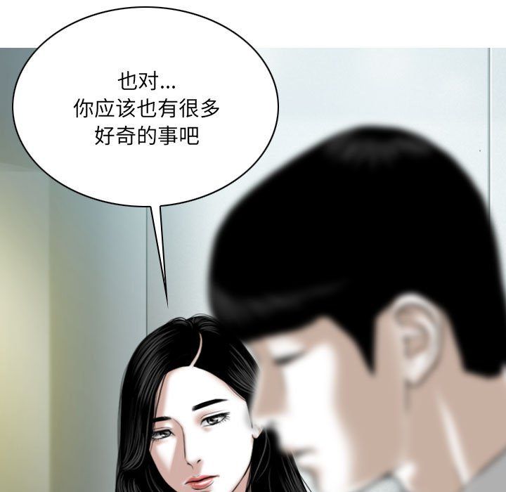 因缘第39话