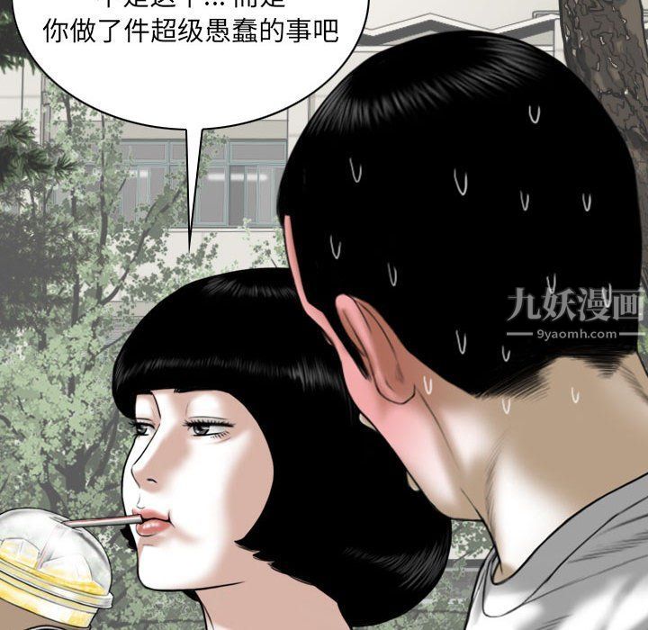 因缘第39话