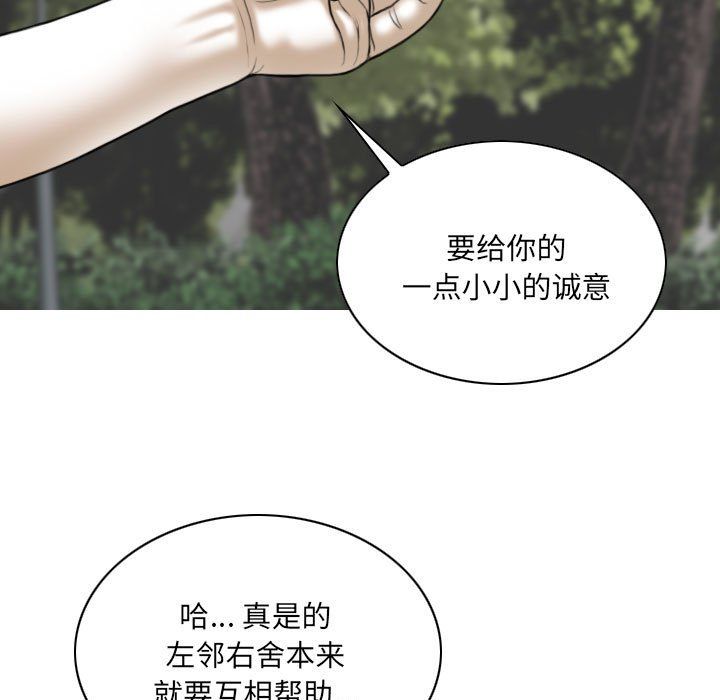 因缘最终话