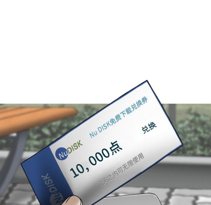 因缘最终话