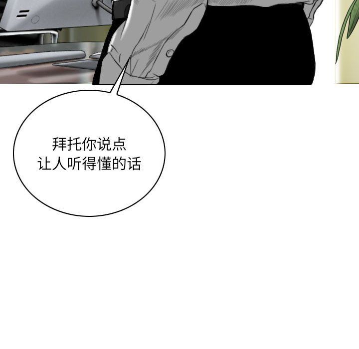 因缘最终话