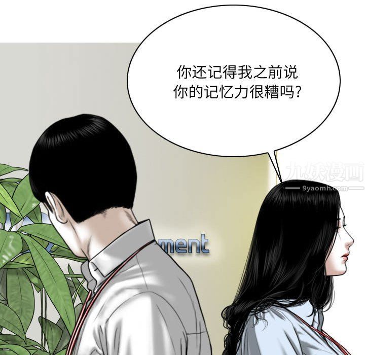 因缘最终话