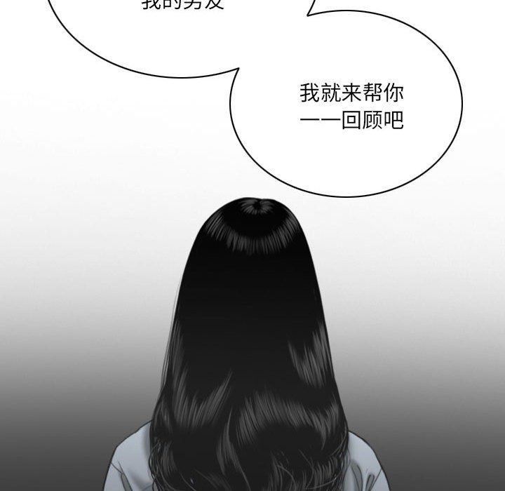 因缘最终话
