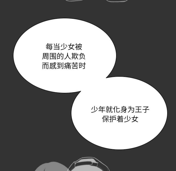 因缘最终话