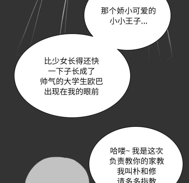因缘最终话