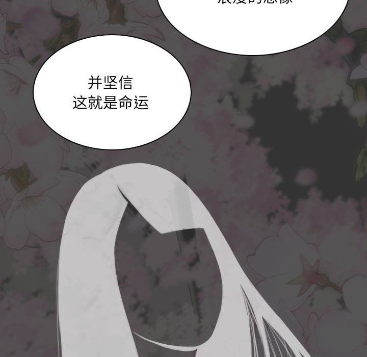 因缘最终话