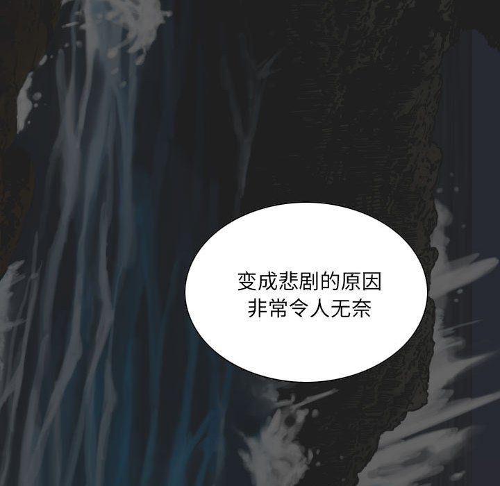 因缘最终话