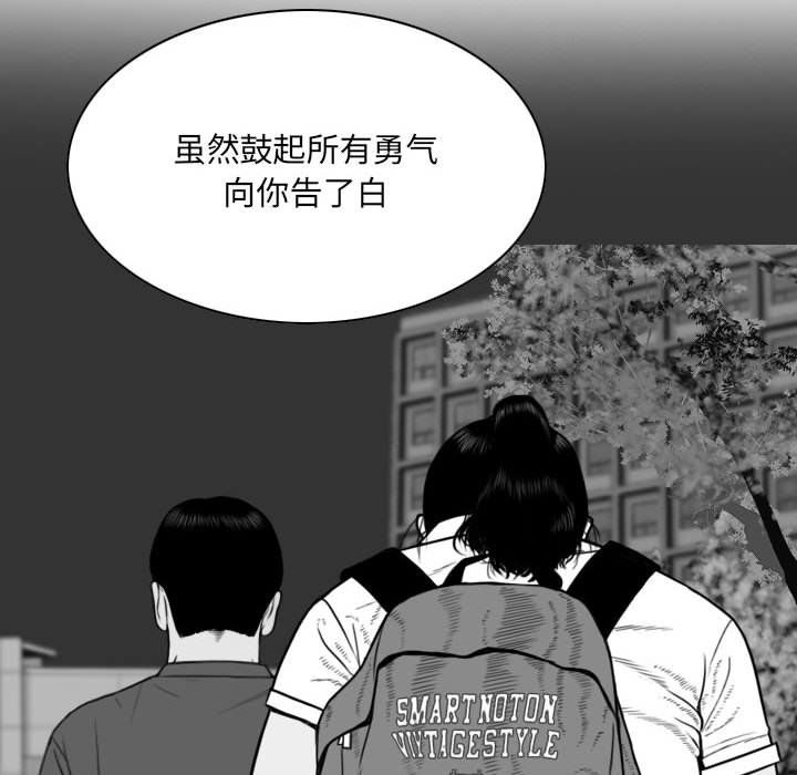 因缘最终话