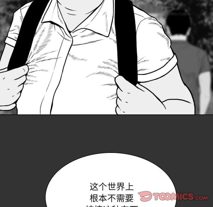 因缘最终话