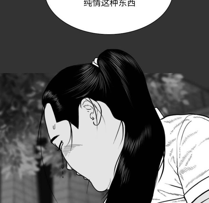 因缘最终话