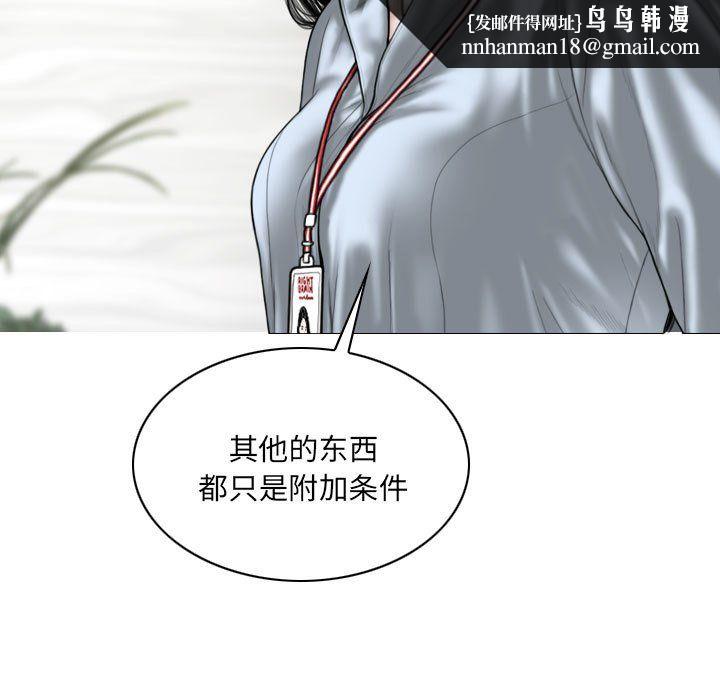因缘最终话