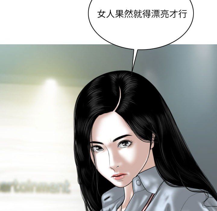 因缘最终话