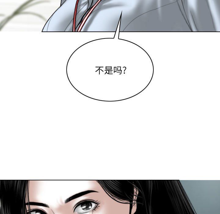 因缘最终话