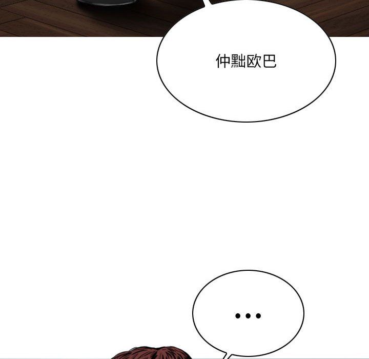 因缘最终话