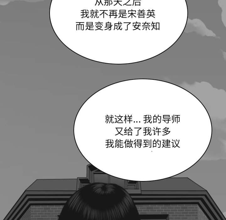 因缘最终话