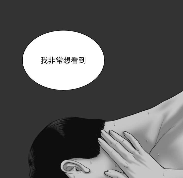 因缘最终话