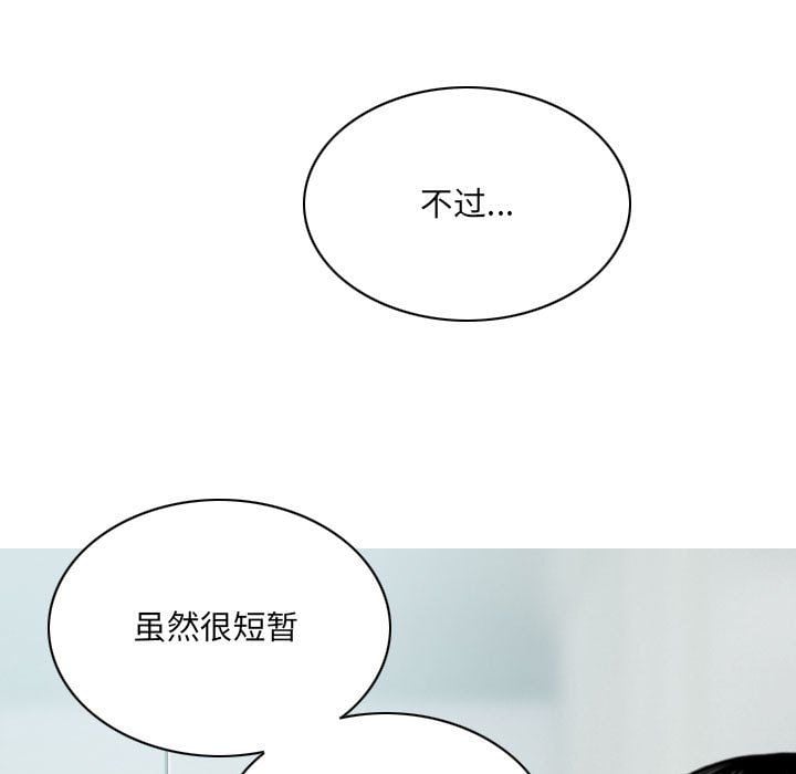 因缘最终话