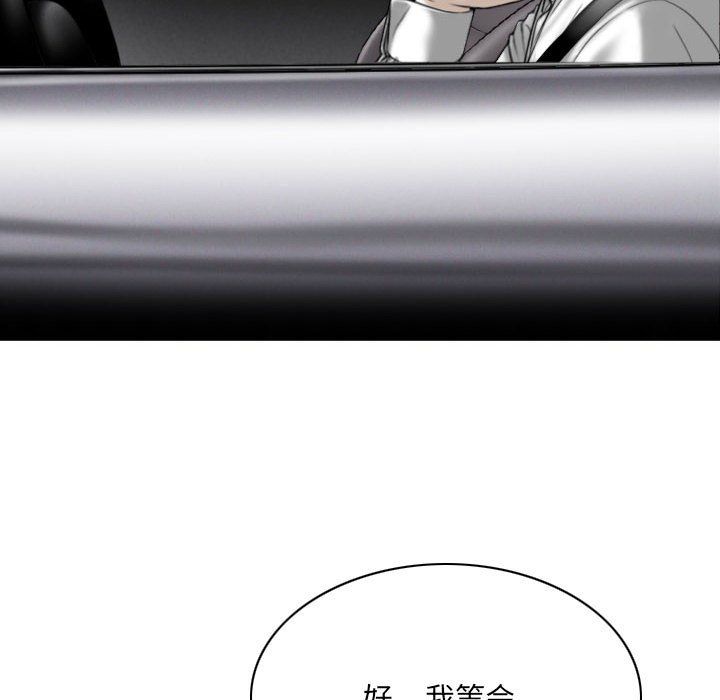 因缘最终话
