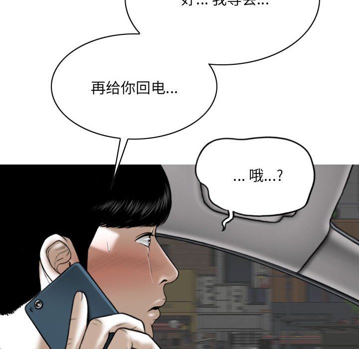 因缘最终话
