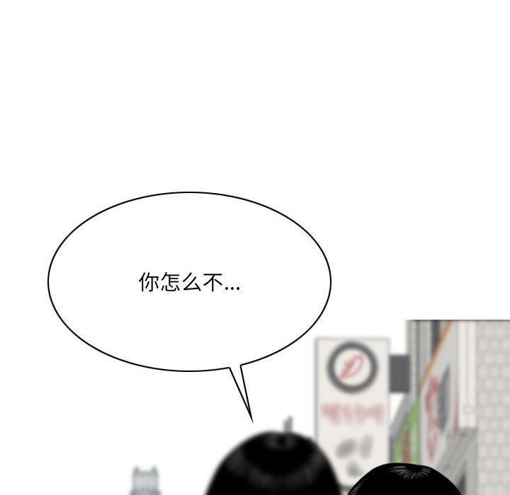 因缘最终话