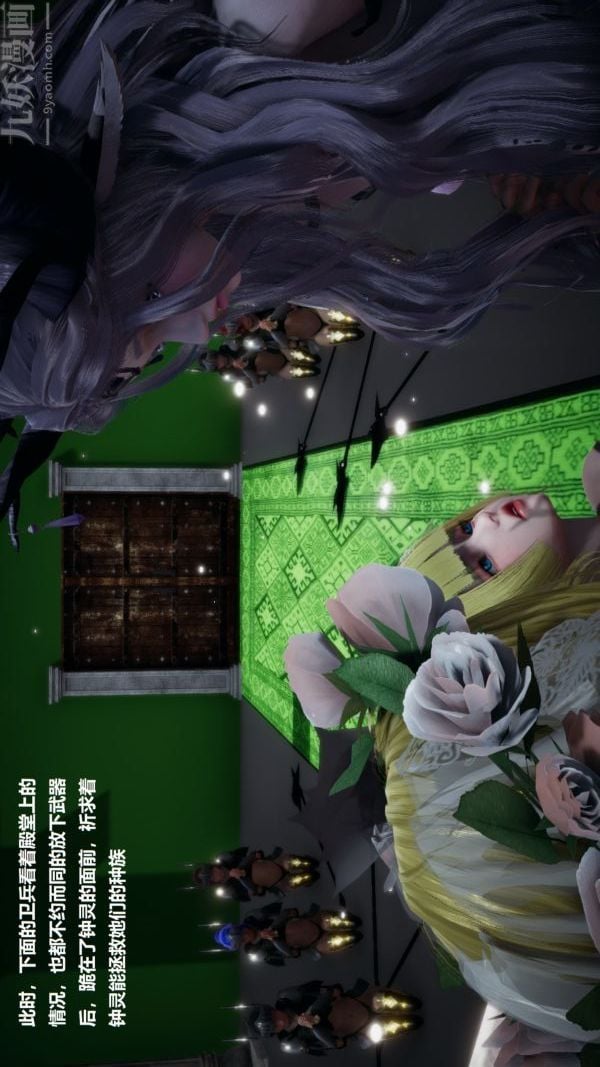 [3D]精灵救世主第01话