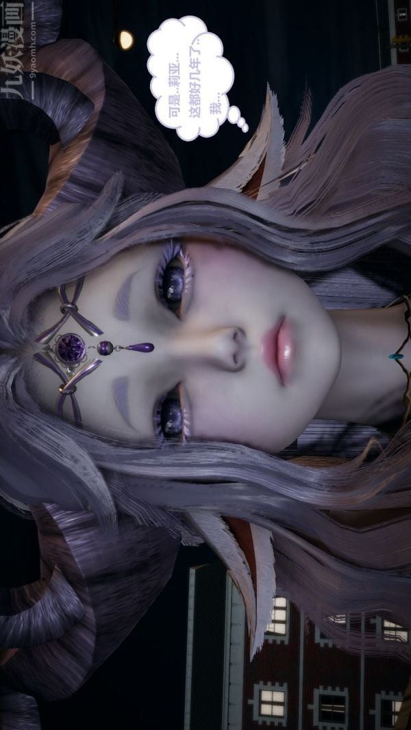 [3D]精灵救世主第01话