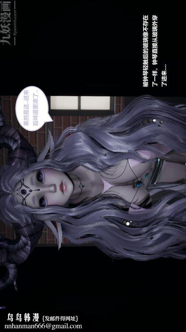 [3D]精灵救世主第01话