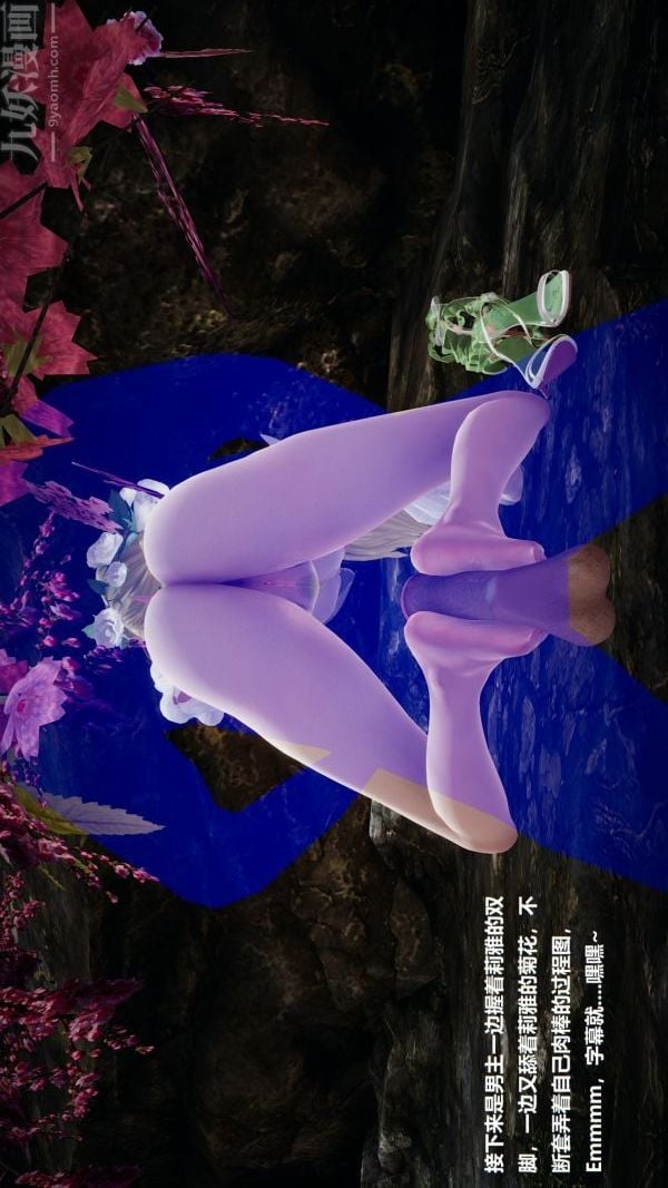 [3D]精灵救世主第09话