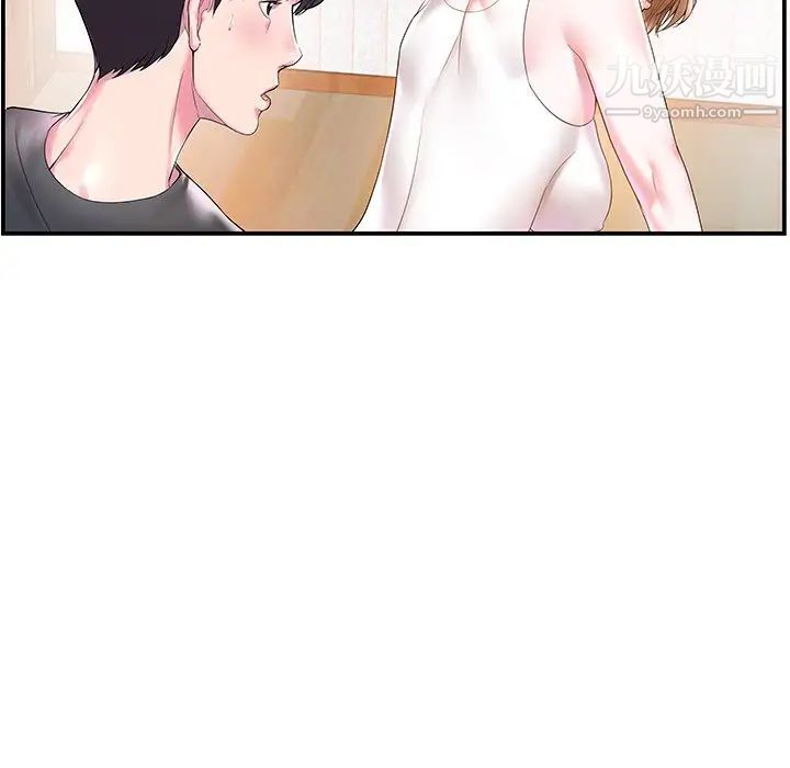 家中有个小姨子第3话