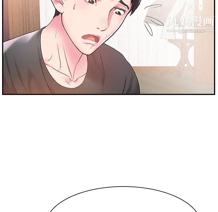 家中有个小姨子第3话