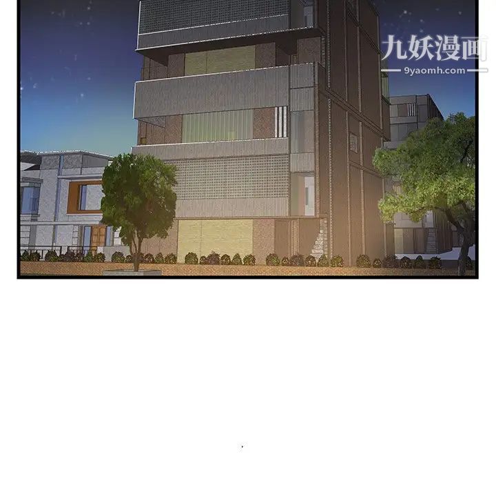 家中有个小姨子第4话