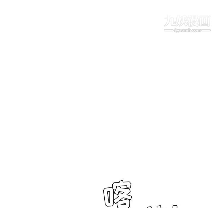 家中有个小姨子第4话