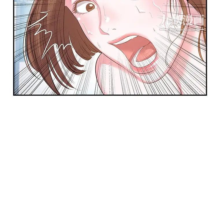 家中有个小姨子第5话