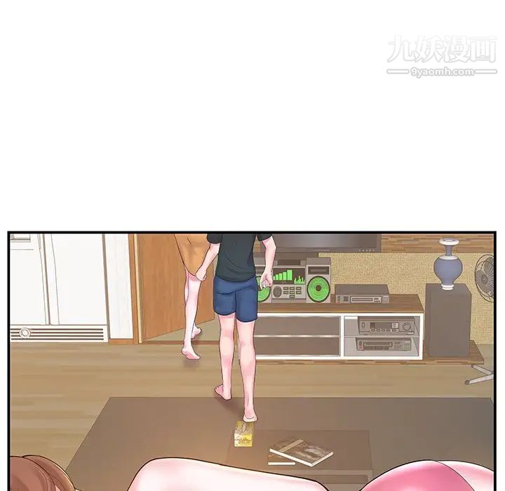家中有个小姨子第6话