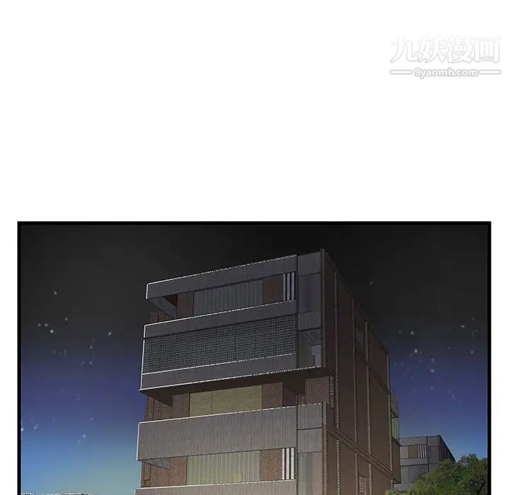 家中有个小姨子第6话