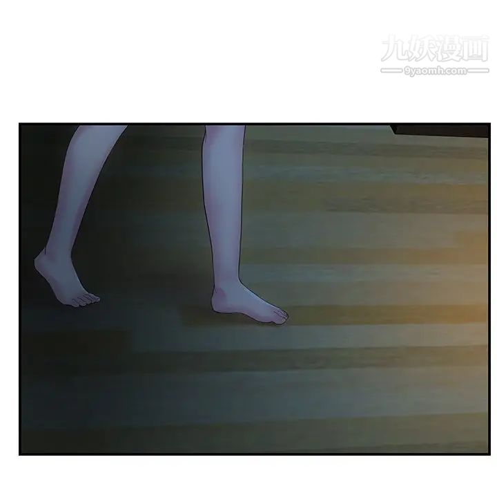 家中有个小姨子第7话