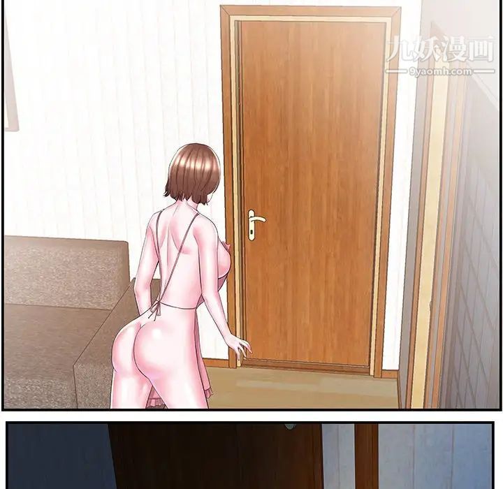 家中有个小姨子第9话