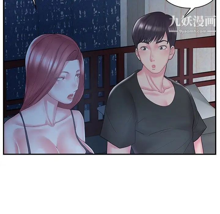 家中有个小姨子第10话